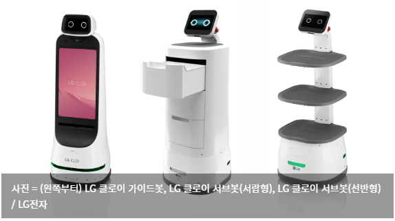  LG전자, 차세대 스마트 교육 솔루션 선보여