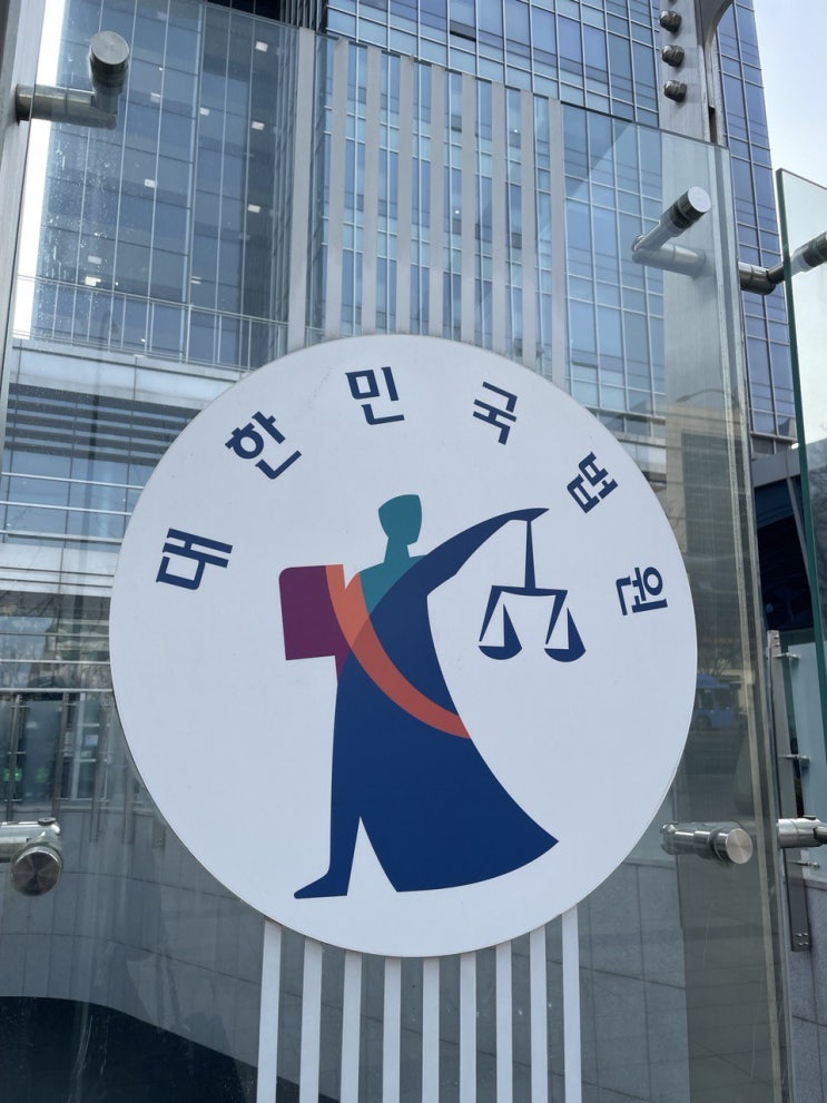  필로폰 교부 혐의 형량 무죄 파기환송, 압수수색영장으로 압수한 소변, 머리카락은 마약투약증거, 형사전문변호사