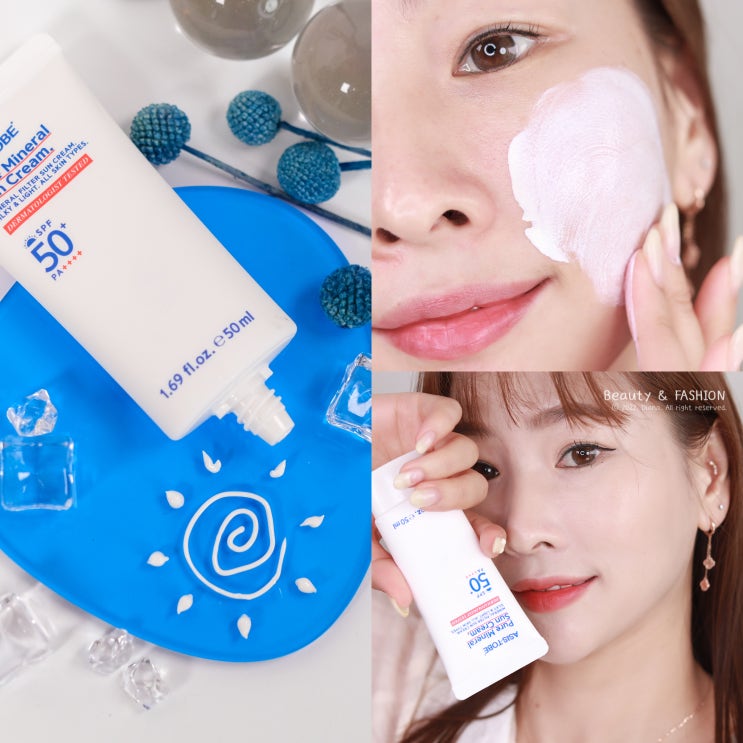끈적임 없는 선크림 추천 무기자차 톤업 썬크림 끈적임 없는 선크림 추천 무기자차 톤업 썬크림