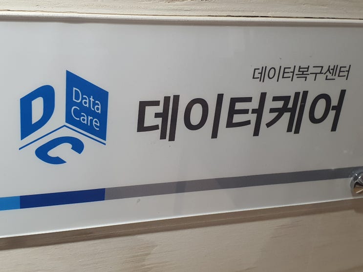  광주핸드폰메인보드나갔을때