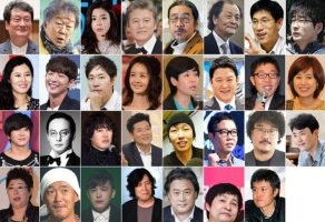 문대통령 지지선언한 문인,가수,배우,미술인,음악인,영....