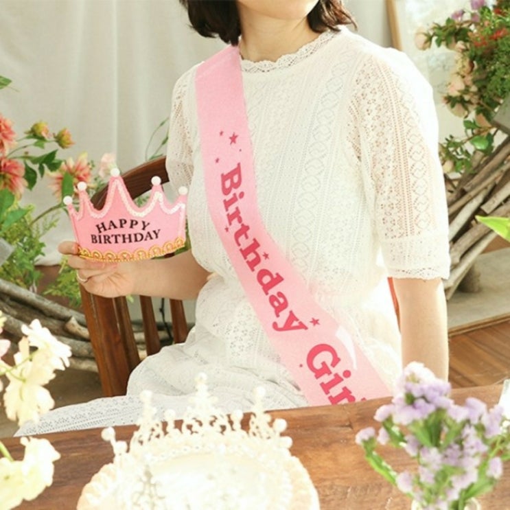  생일어깨띠 미스코리아띠 브라이덜샤워 생일축하 파티용품 홈파티 어린이