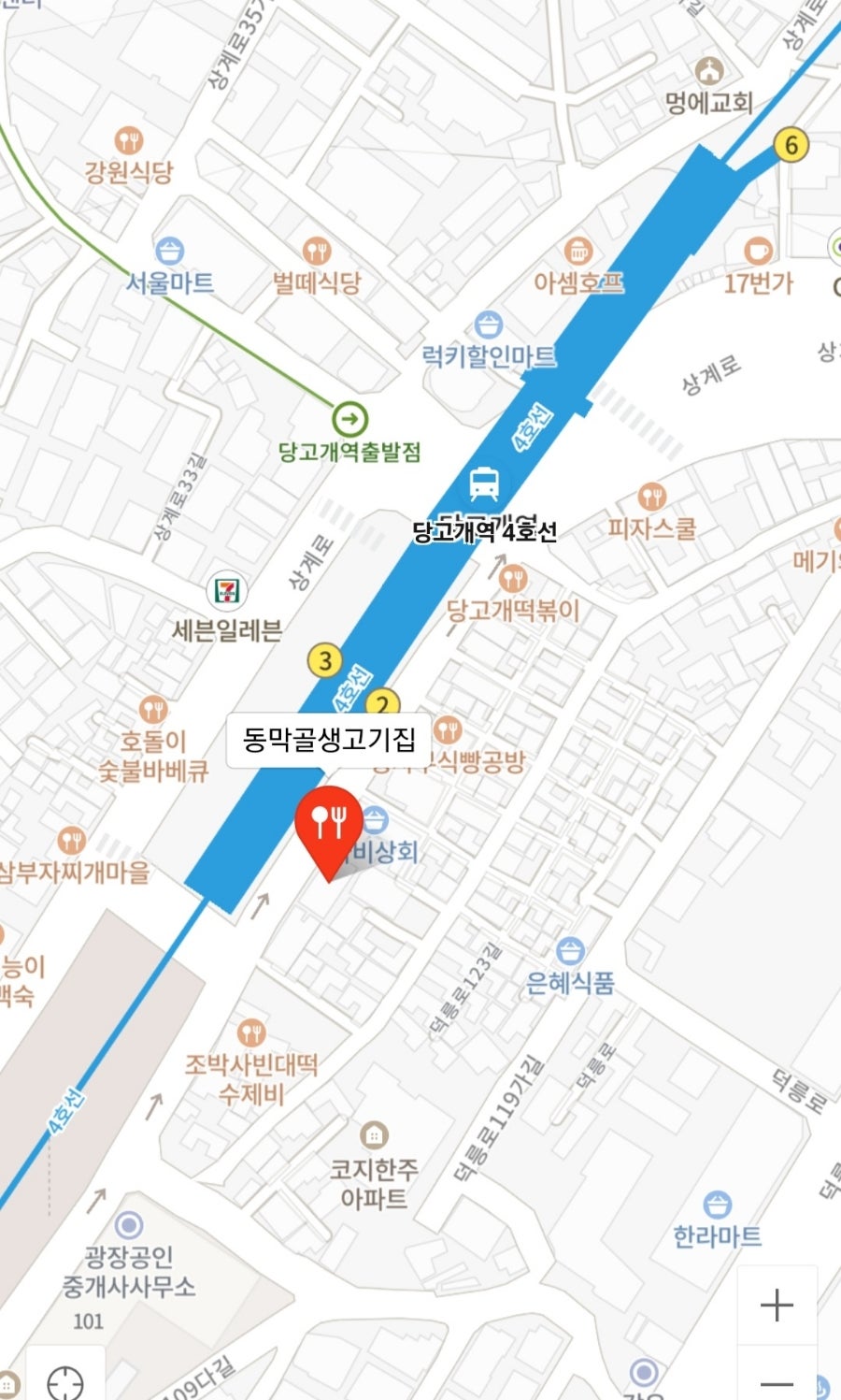 동막골생고기집 사진 2