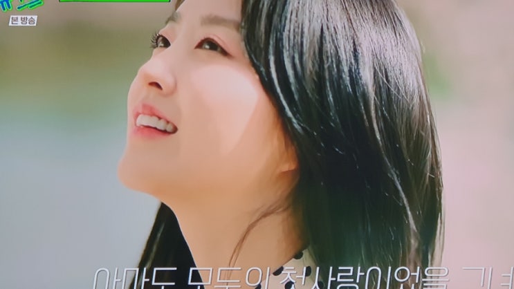 배우 뽀블리 <b>박보영</b>의 일기장 최초공개! 152회 <b>임영웅</b>