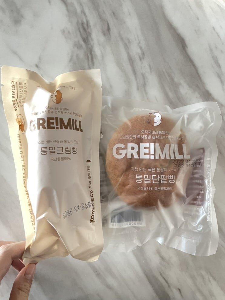 GRE!MILL 그래밀통밀단팥빵, 그래밀통밀크림빵 맛있는 후기 !
