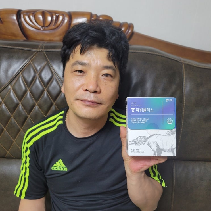  페루마카 남자영양제 트루맨파워플러스