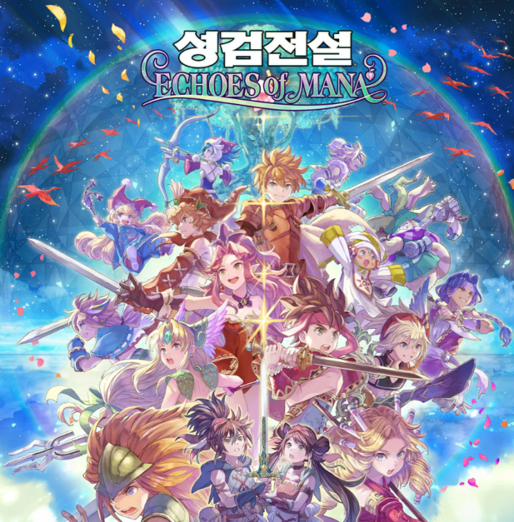  성검전설 리세마라 캐릭터 메모리 젬 가이드 데이터 이전 연동 삭제