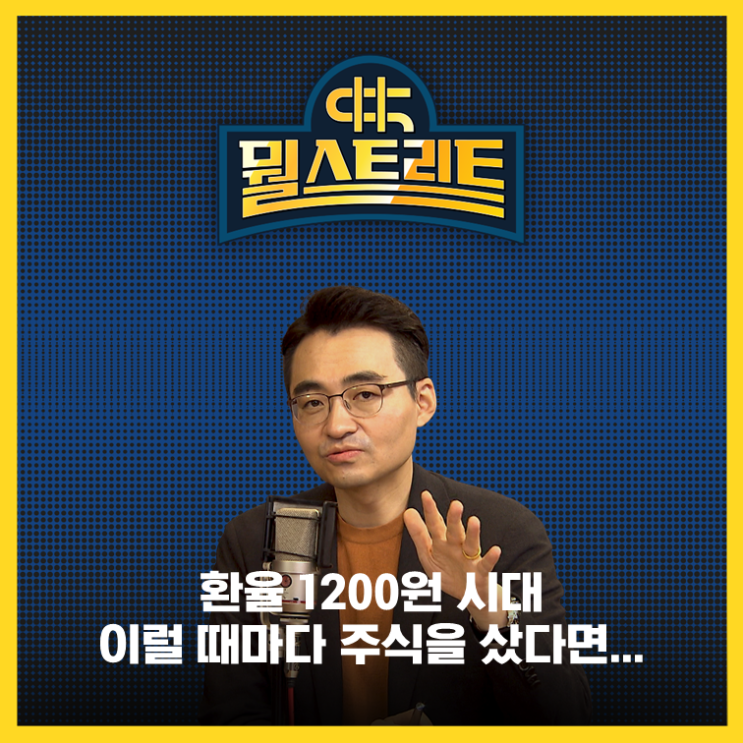  일론 머스크의 트위터 인수! 테슬라에 보탬될까?