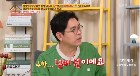 옥탑방의 문제아들 <b>정형돈</b> 김용만 <b>하차</b> <b>이유</b>는?!