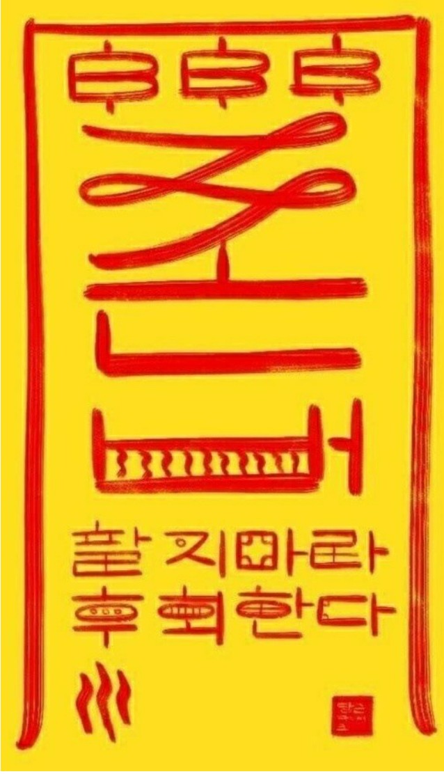  1기 신도시 정비사업 슬슬 시작하려나 보네요