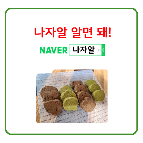  오늘은 이런 일상을 가져 보네요.