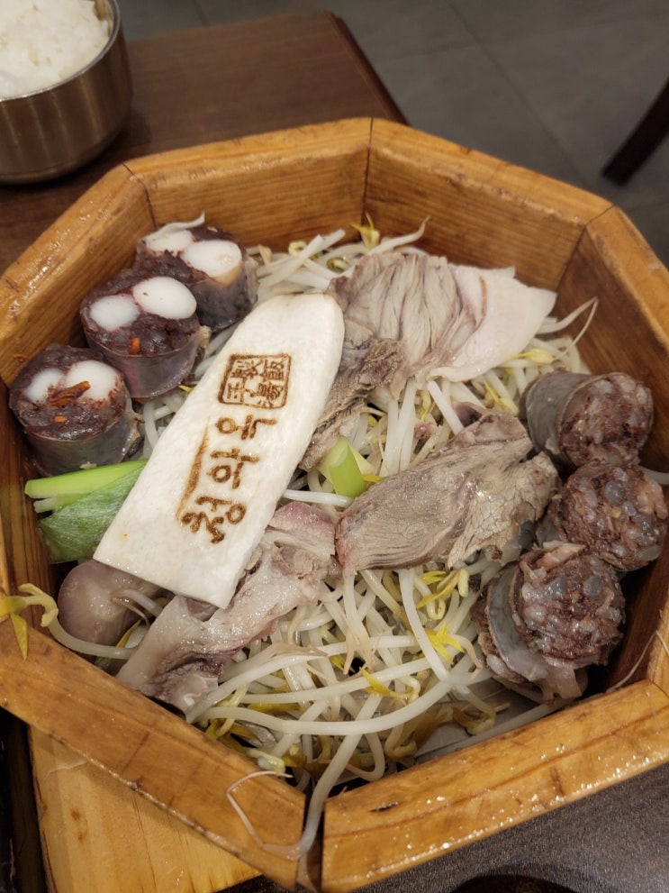  청와옥 을지로3가직영점, 순대국 편백찜 맛집, 놀면뭐하니 유재석 방문한 곳