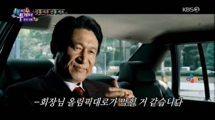 응수씨네 사장님과 함께한 애쉬크로프트 커먼웰스 응수씨네 사장님과 함께한 애쉬크로프트 커먼웰스