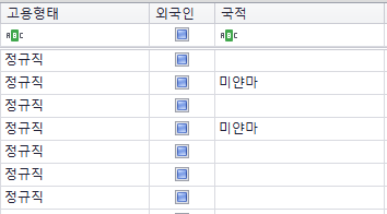  [C#][devExpress] gridview 체크컬럼 설정/ 체크컬럼 Null값 스타일 설정
