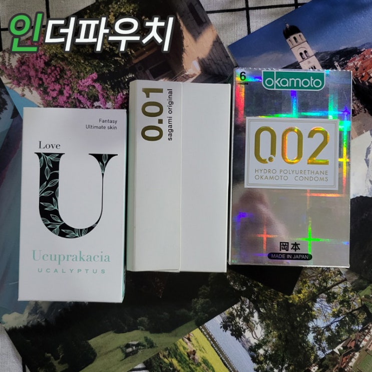  편의점/올리브영/약국에서 인기있는 콘돔종류 추천