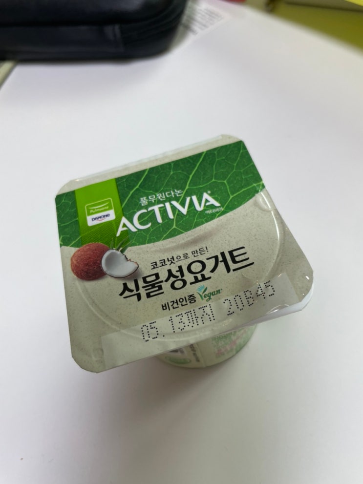  액티비아 식물성요거트 feat.위잇딜라이트