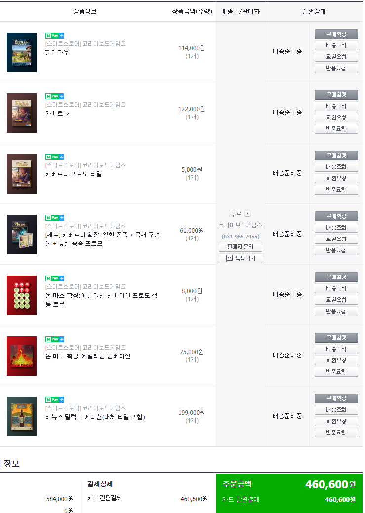  새삼스레 앙크가 싸보이는...
