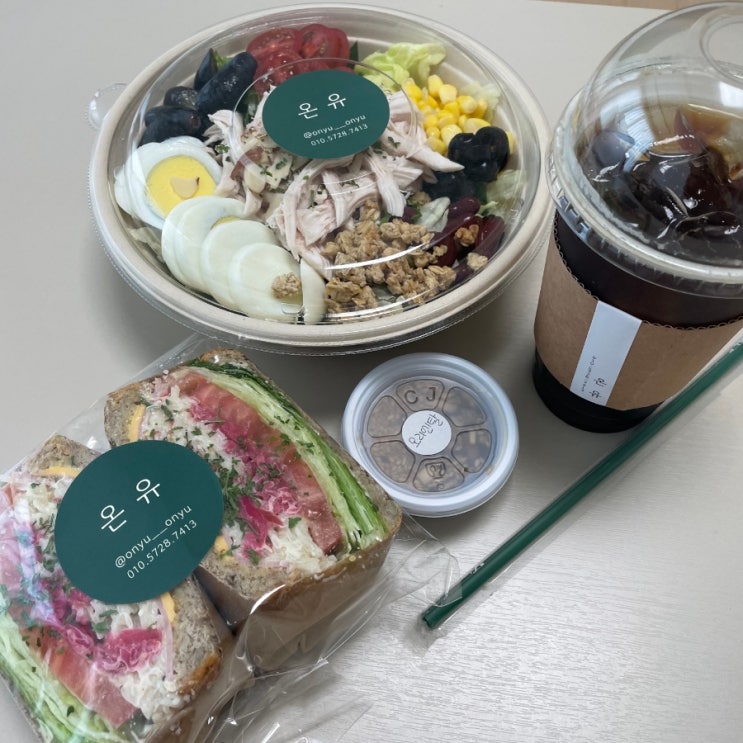  [익산 부송동] 단체주문이 가능한 샌드위치,샐러드 맛집은 오직 only you 온유