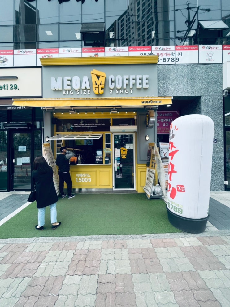  메가커피 청주옥산자이점