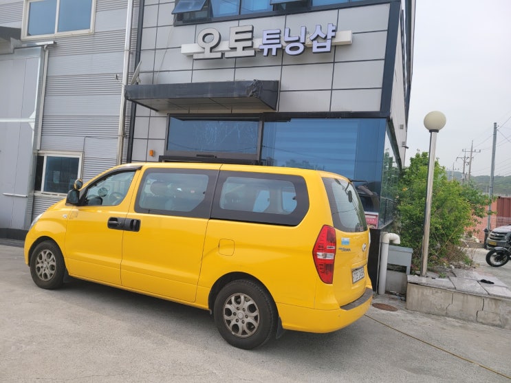  어린이차량 탈거 이동식사무실