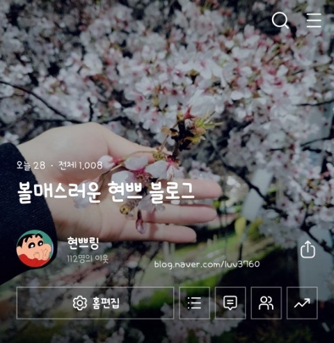  2022. 4. 27일 수요일 일상이야기/ 감사합니다!! 쏴랑합니다️