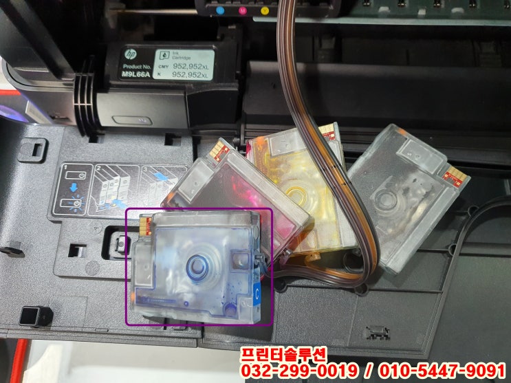  부천 프린터 수리 AS, 상동 사업장 HP8710 프린터 무한잉크 잉크공급 문제 소모품시스템문제 출장 수리