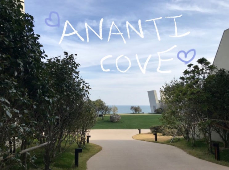  [부산 프라이빗 숙소] 아난티 코브(ANANTI COVE) - 펜트하우스