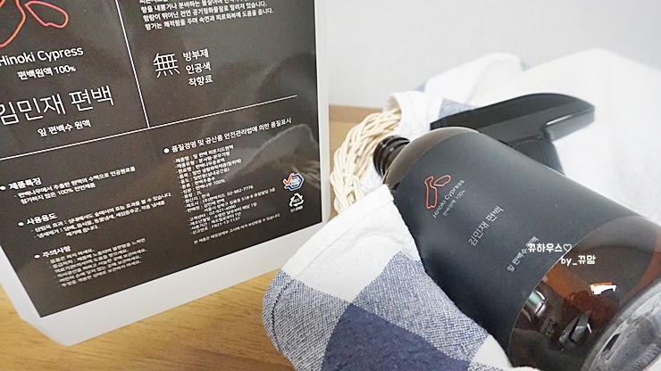  우리집 먼지다듬이퇴치 좀벌레퇴치 편백수로 관리해요