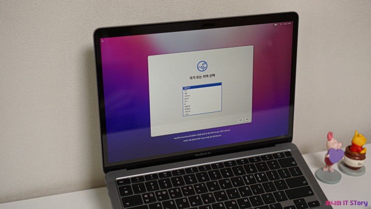 맥북 초기화 M1 에어 프로 포맷 및 재설치 소요시간은?