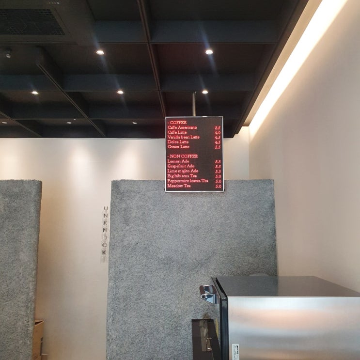  세종시 새롬동 카페 언노크