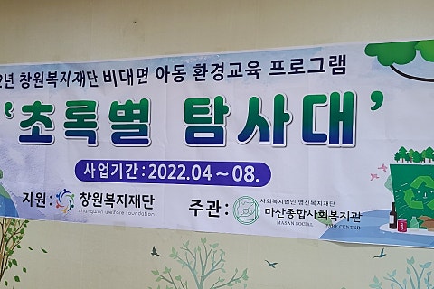 (주)청아환경 이미지