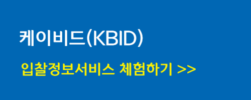  중소기업제품 공공구매 규모, 올해도 100조 넘을 것으로 예측