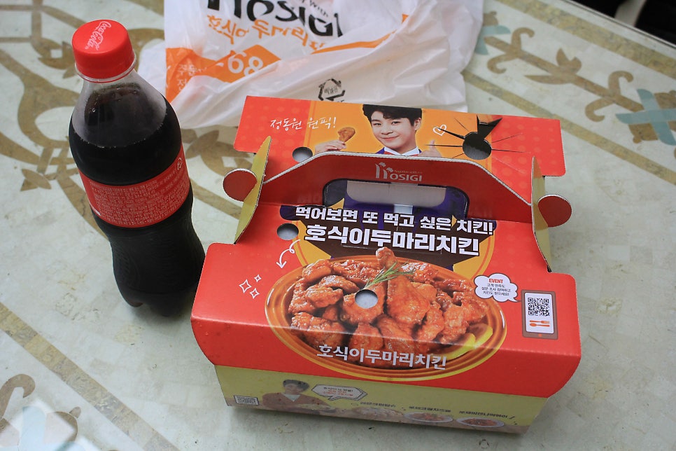 호식이두마리치킨 흥덕지구점 사진 4