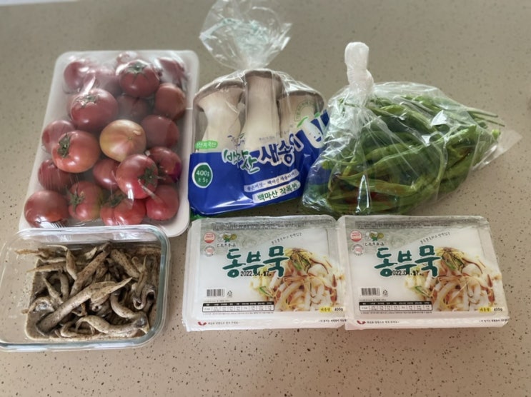  오늘의 야채 쇼핑 그리고 식단 짜기
