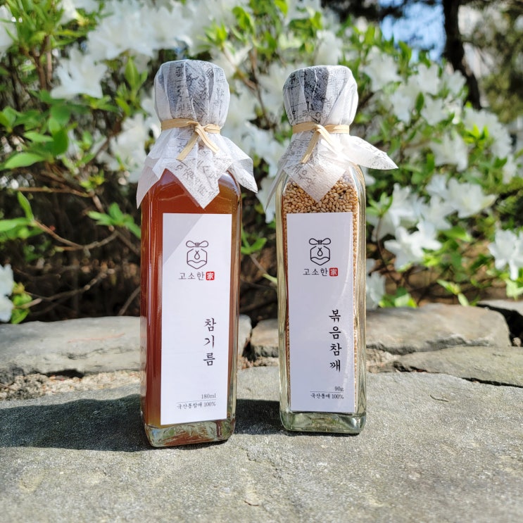  국산 참기름, 깔끔하고 맛있는 고소한가