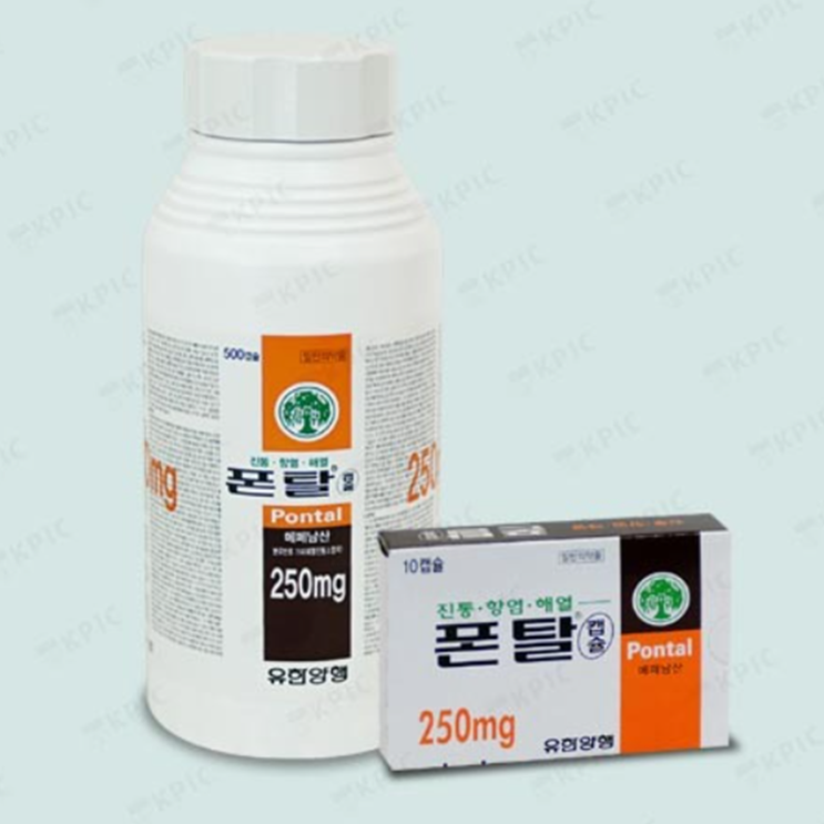 폰탈캡슐 250mg, 꼭 알아야할 내용들(효능/복용법/부작용/주의사항) 폰탈캡슐 250mg, 꼭 알아야할 내용들(효능/복용법/부작용/주의사항)