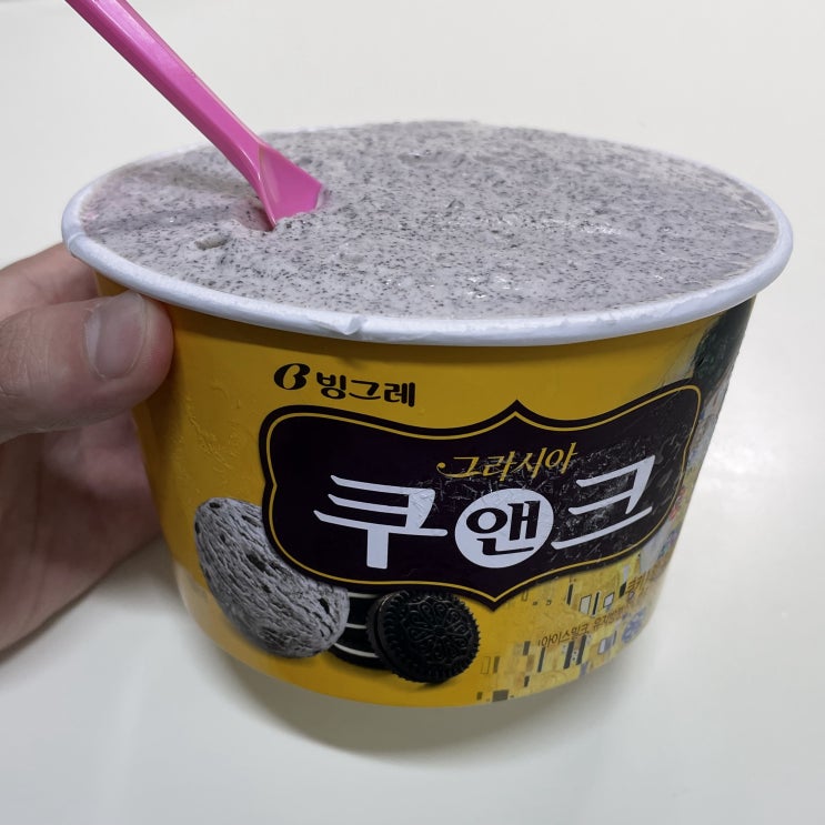 당근마켓 당근미니로 GS슈퍼 마감할인판매 상품 구매하는 방법