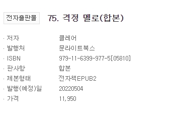 수다) 리디페이퍼4 사야하는데.... 수다) 리디페이퍼4 사야하는데....