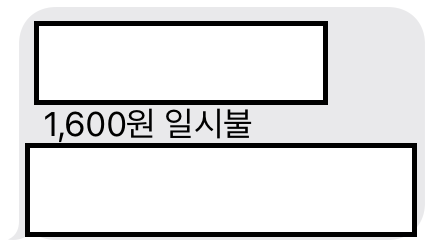  컵누들 가격 인상