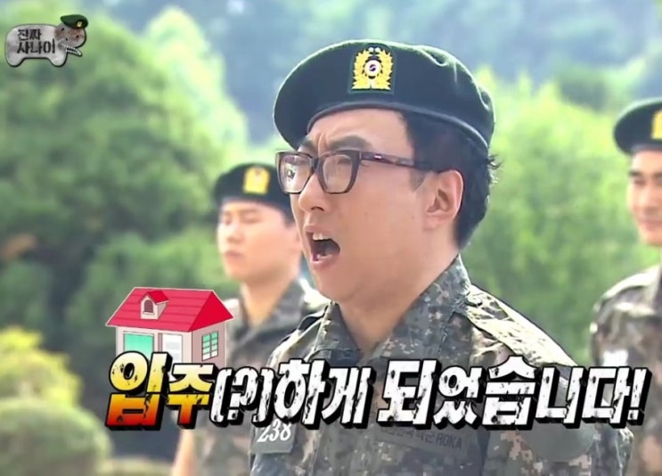  20대 직장인 세종에 내 집 마련 성공하다 - 무주택자 탈출, 신축 아파트 입성!
