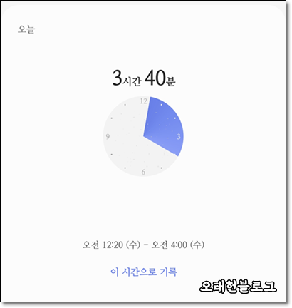  새벽에 눈이 떠졌을 때