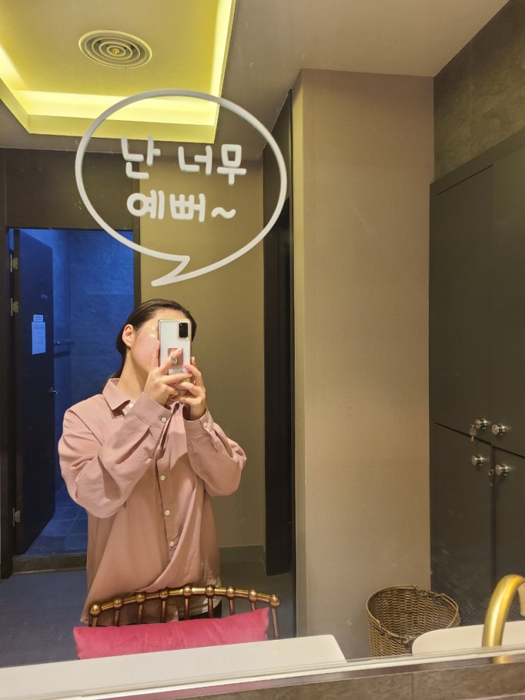  김해피부관리, 김해신부관리, 김해 에스테틱 :: 끌리메 김해점