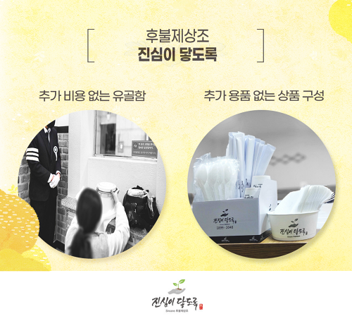 진심이 닿도록 장례 후불 회사 상품은 후불제상조회사