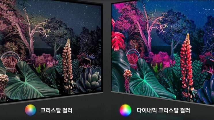  삼성전자 4K UHD LED Crystal TV