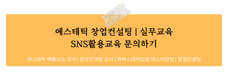  1인샵 공짜직원은 00000이다!