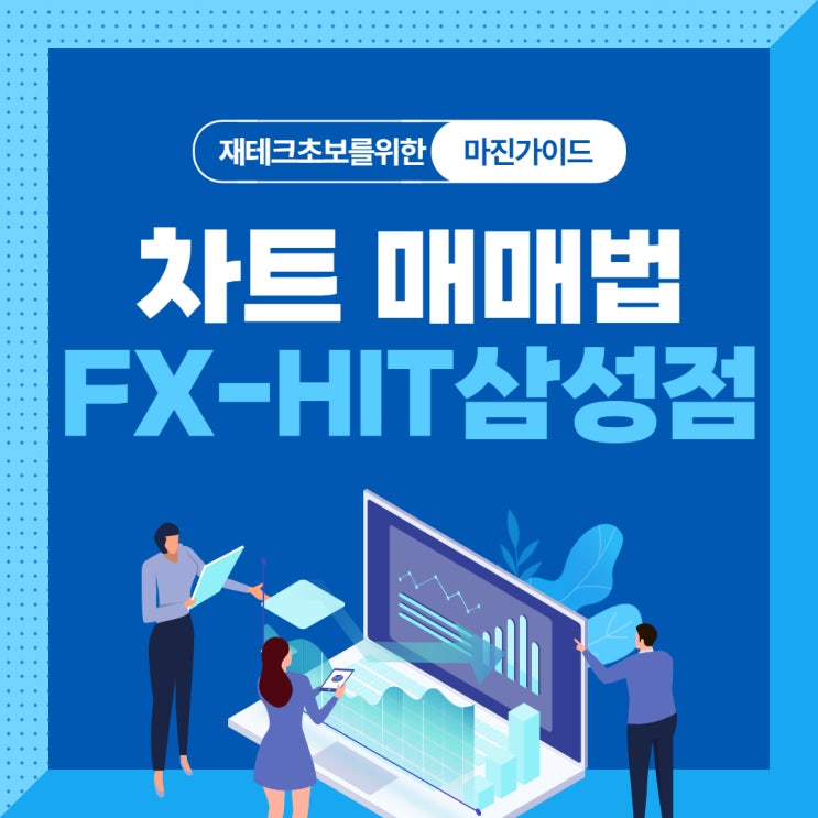  마진거래로 비트코인손실 복구했네요 지옥다녀왔습니다.