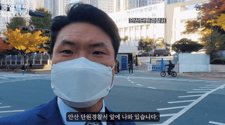  안산지원/안산지청 변호사? 형사사건 피의자 필독사항