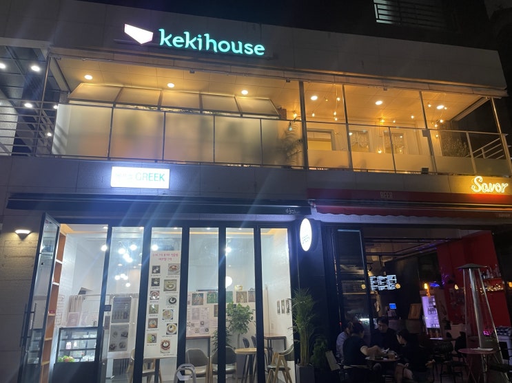  [잠실 케키하우스] 레터링 케이크, 예쁜 디저트 카페 내돈내산 후기
