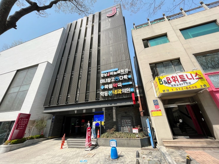  셀프스토리지, 효율적으로 공간 활용하는 방법! 미니창고다락 학동역점 후기