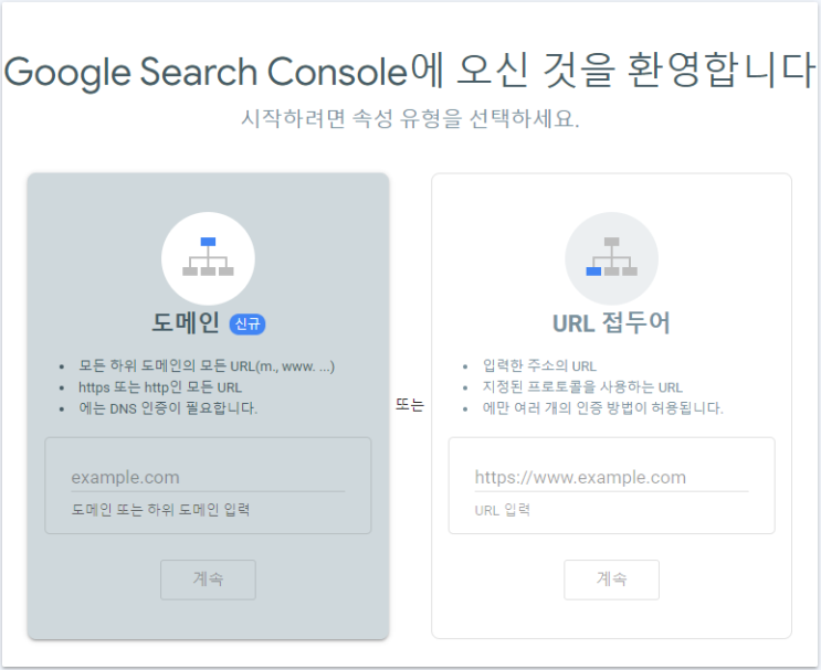  [일상 리뷰 ] 키자드로 네이버 블로그 구글에 검색 유입하는 법